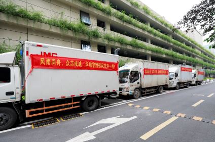 風(fēng)雨同舟 聚力抗洪丨華地集團(tuán)愛心捐贈助力防汛攻堅戰(zhàn)！