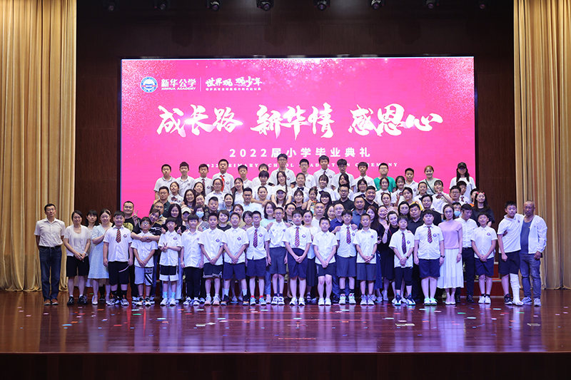 畢業季丨少年的第一輛成長列車，今日到站...