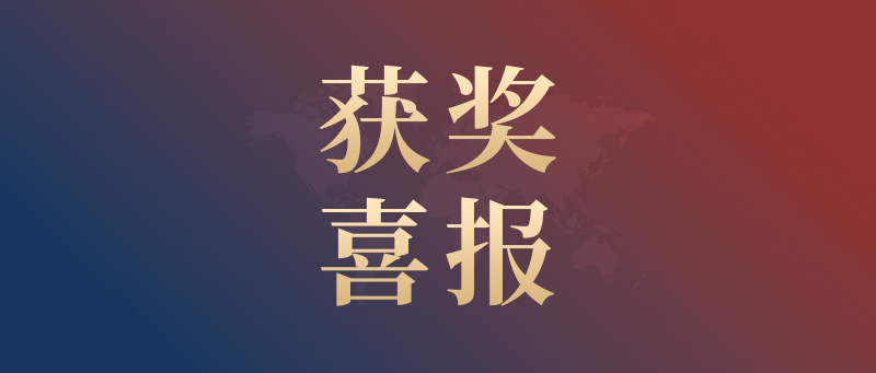 夏校喜報丨新華公學融合部高中學子斬獲全球頂尖學術(shù)殿堂入場券